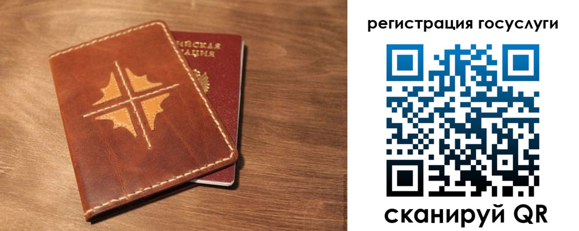 прописка гарантия в Татарске