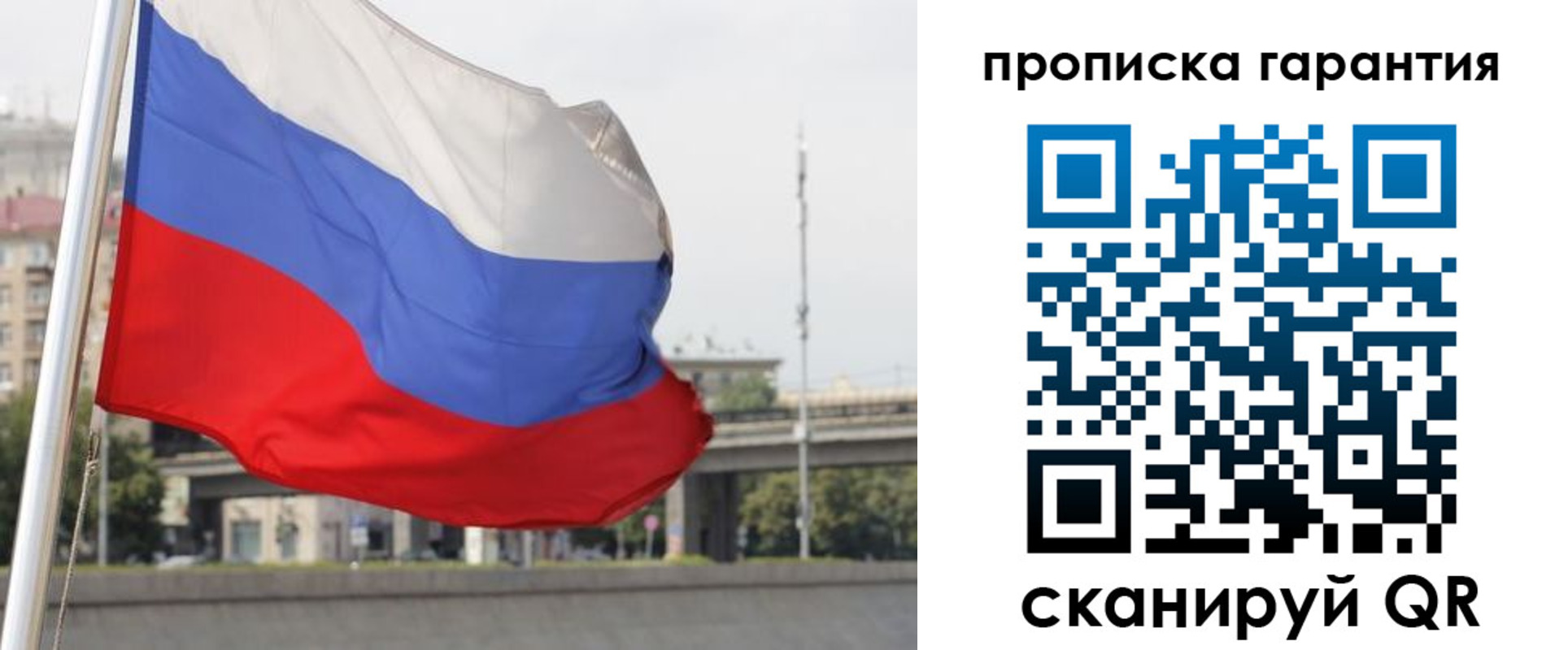 регистрация для дет. сада в Татарске