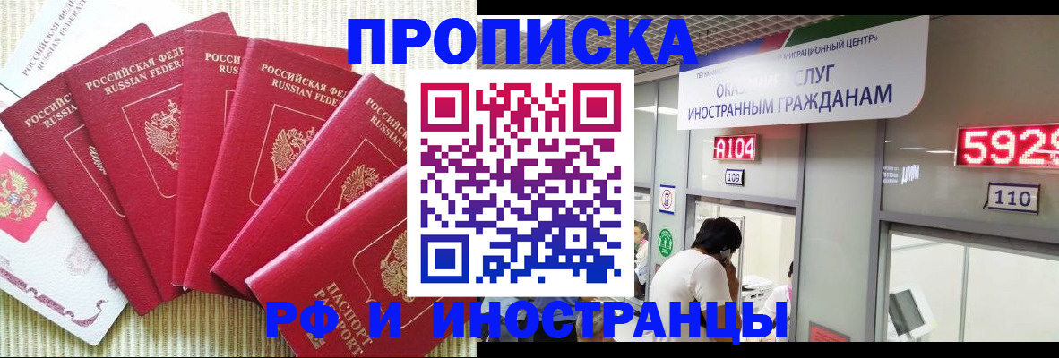 регистрация для дет. сада в Татарске